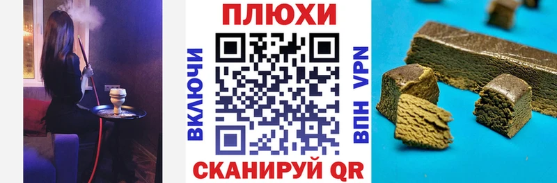 Названия наркотиков Чегем Галлюциногенные грибы  OMG ТОР  Меф  Альфа ПВП  Гашиш  COCAIN  Канабис 