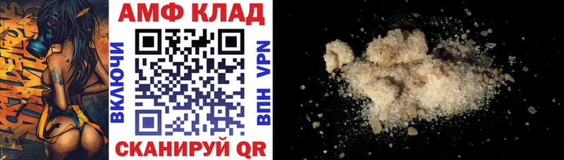 сайты даркнета наркотические препараты  Чегем  АМФЕТАМИН 97%  хочу   KRAKEN как зайти 