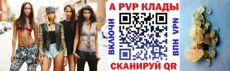 где купить наркоту  Чегем  это телеграм  APVP Соль 