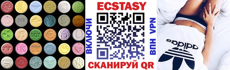 купить наркотики сайты  Чегем  mega вход  ЭКСТАЗИ Дубай 