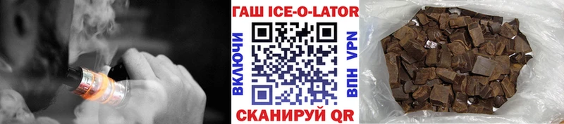 наркотики  MEGA как зайти  ГАШИШ hashish  Чегем 