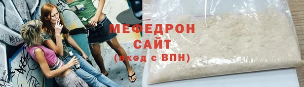 прущие грибы Армянск