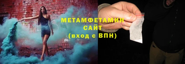 мет Протвино
