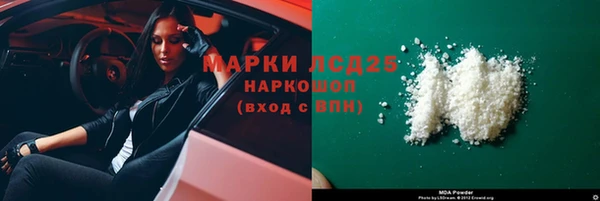 мдпв Арсеньев