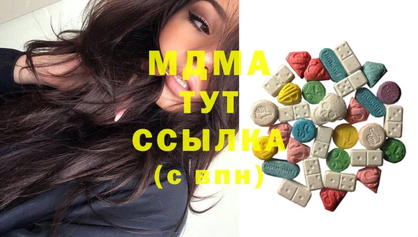 прущие грибы Армянск