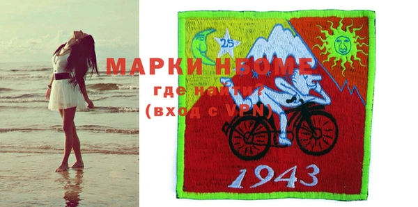 мдпв Арсеньев