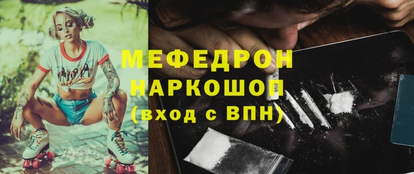 прущие грибы Армянск