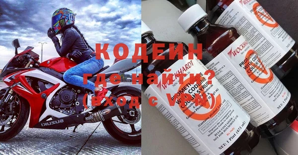 меф VHQ Пролетарск