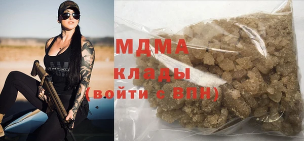 мдпв Арсеньев