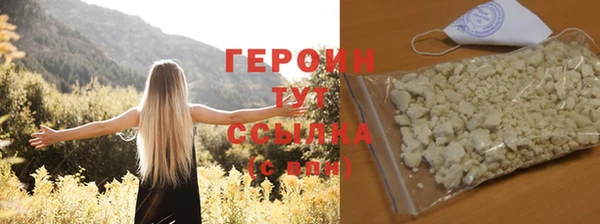 прущие грибы Армянск