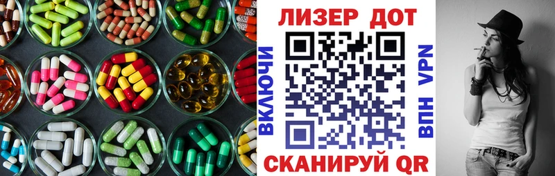 ЛСД экстази кислота  Чегем 