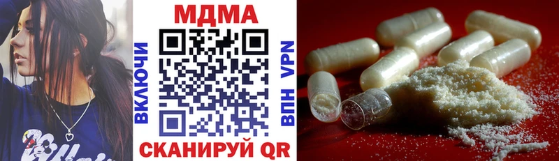 наркошоп  Чегем  MDMA VHQ 