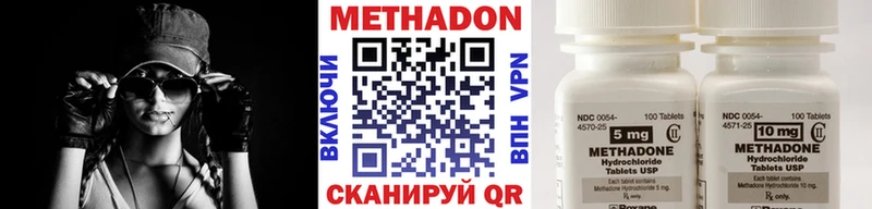 Метадон белоснежный  Чегем 