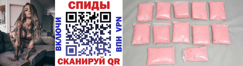МЕТАМФЕТАМИН Декстрометамфетамин 99.9%  Чегем 