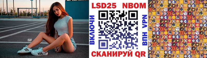Марки 25I-NBOMe 1,8мг  Чегем 